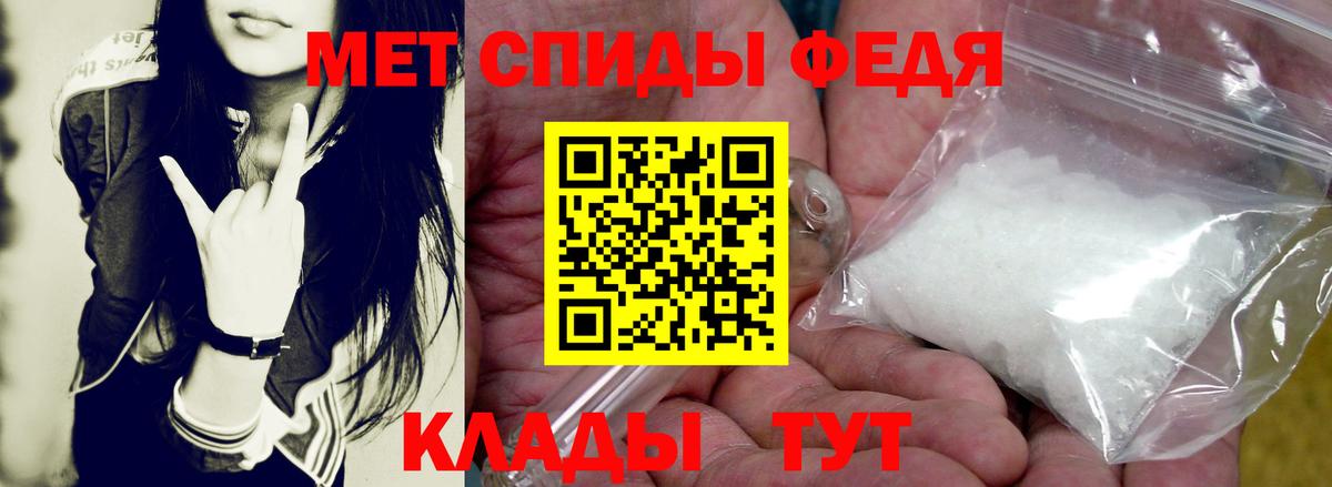 АМФЕТАМИН  Амфетамин  Вход с VPN  Можайск  АМФ Розовый 