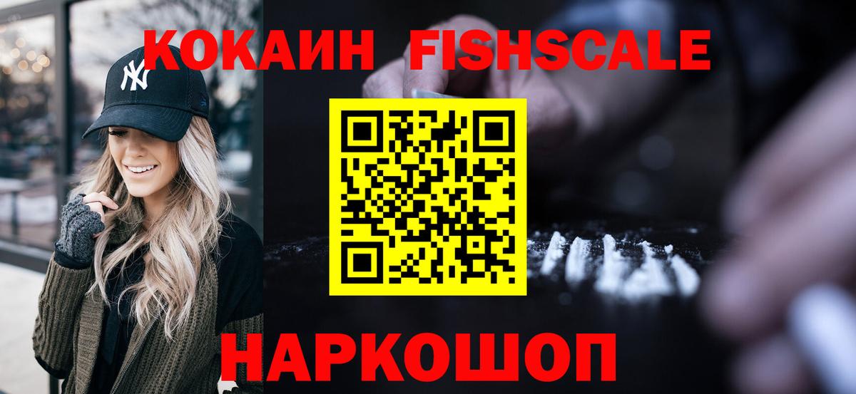 Марихуана Можайск