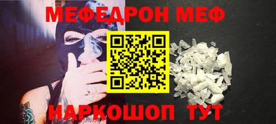 прущая мука Гатчина