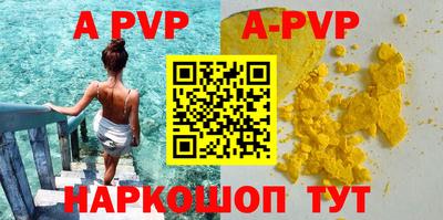 мяу мяу кристалл Гай