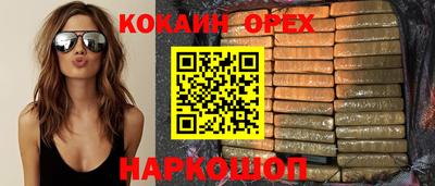 сатива Гусев