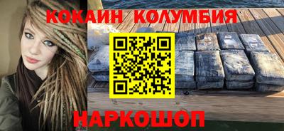 мяу мяу кристалл Гай