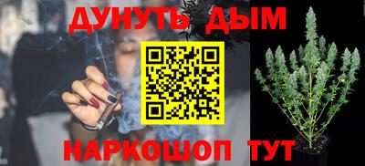 мяу мяу кристалл Гай