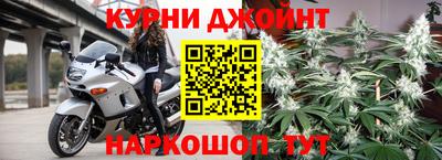 мяу мяу кристалл Гай