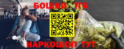мяу мяу кристалл Гай