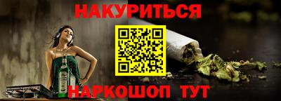 мяу мяу кристалл Гай