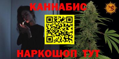 марки nbome Гусь-Хрустальный