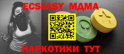 мяу мяу кристалл Гай