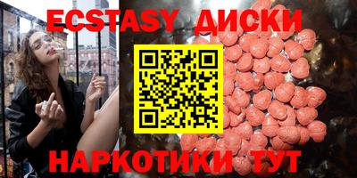 мяу мяу кристалл Гай