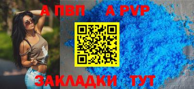 мяу мяу кристалл Гай