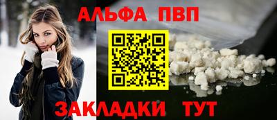 мяу мяу кристалл Гай