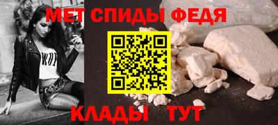 мяу мяу кристалл Гай