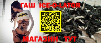 мяу мяу кристалл Гай