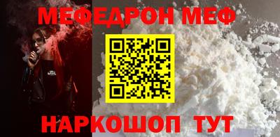 прущая мука Гатчина