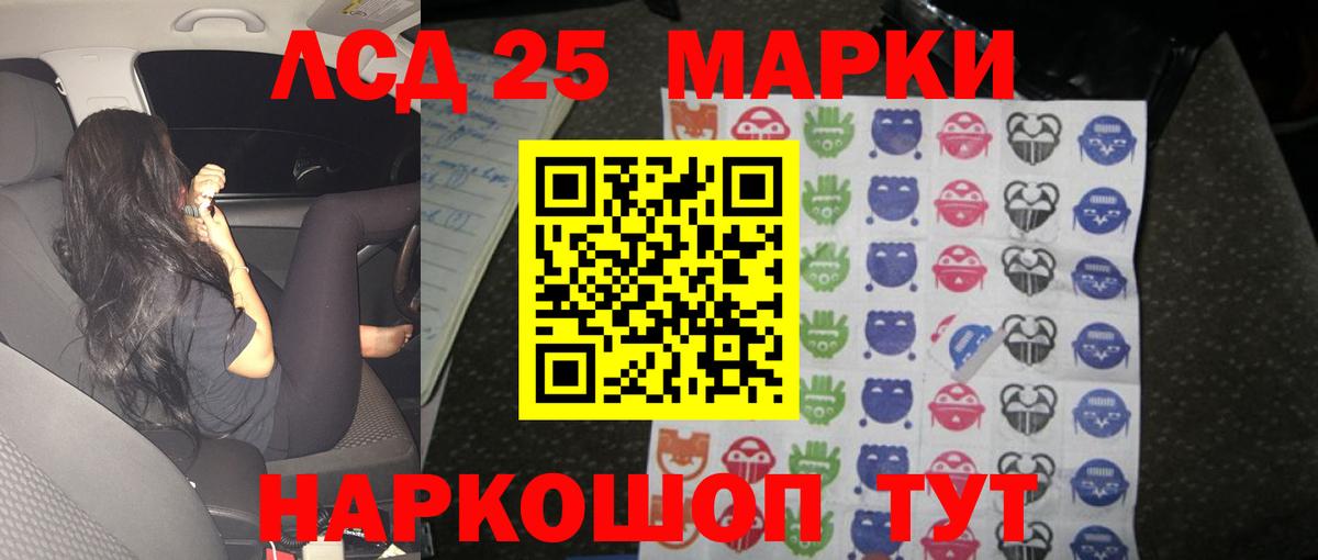 Лсд 25 экстази ecstasy  Вход с VPN  LSD-25 экстази  Лсд 25 экстази ecstasy  Можайск 