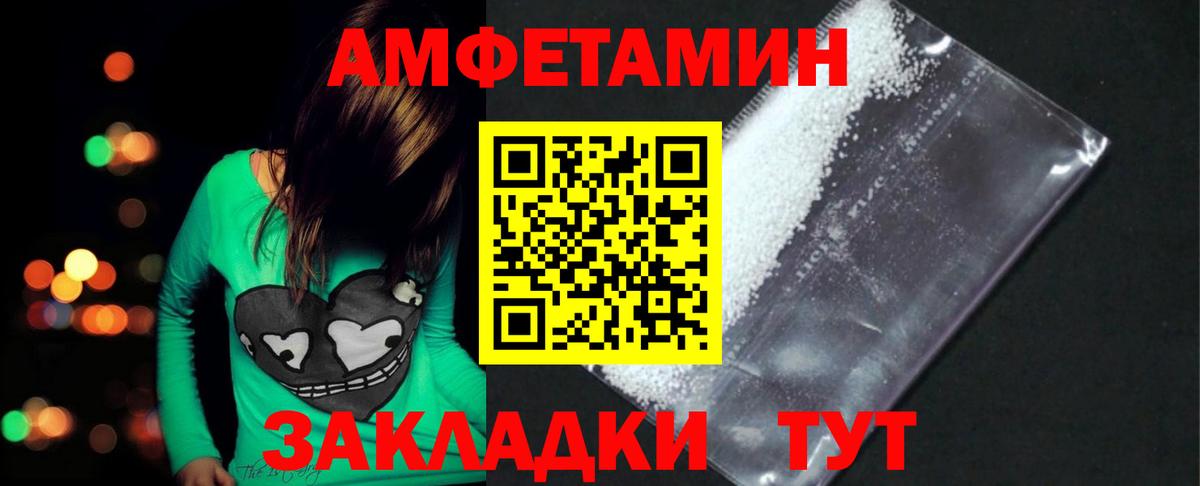 Можайск  Первитин Methamphetamine  Первитин Methamphetamine  Вход с VPN 