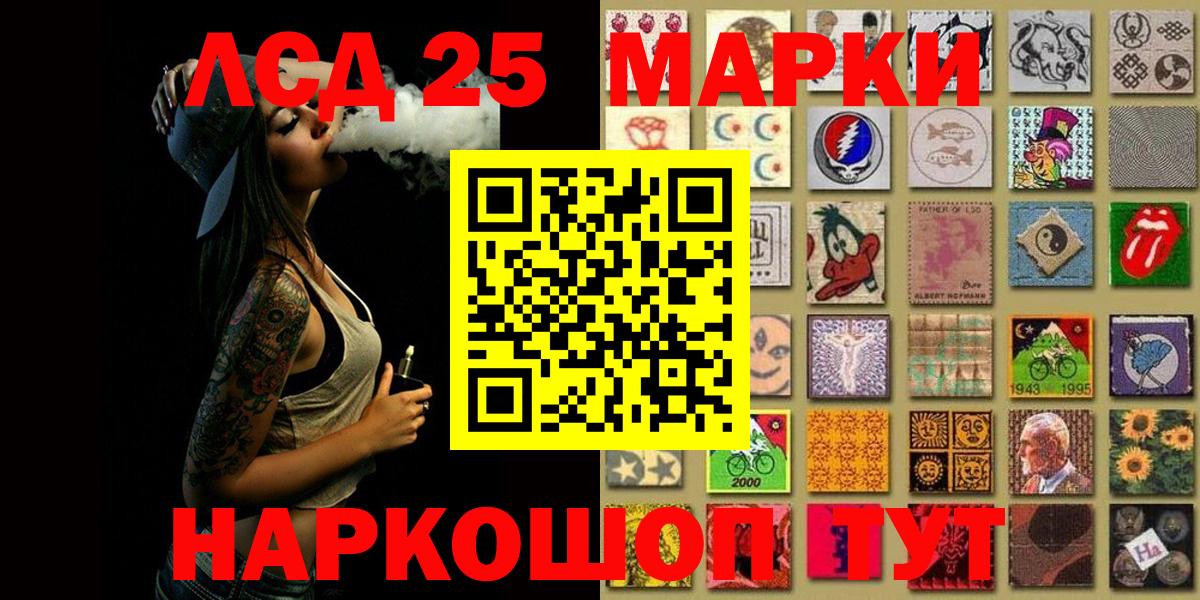 Можайск  Марки NBOMe 1,8мг  Вход с VPN 