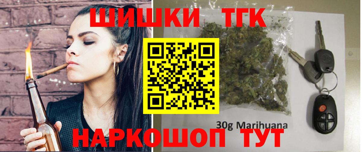 Конопля SATIVA & INDICA  Вход с VPN  Можайск  Бошки Шишки Amnesia  МАРИХУАНА гибрид 