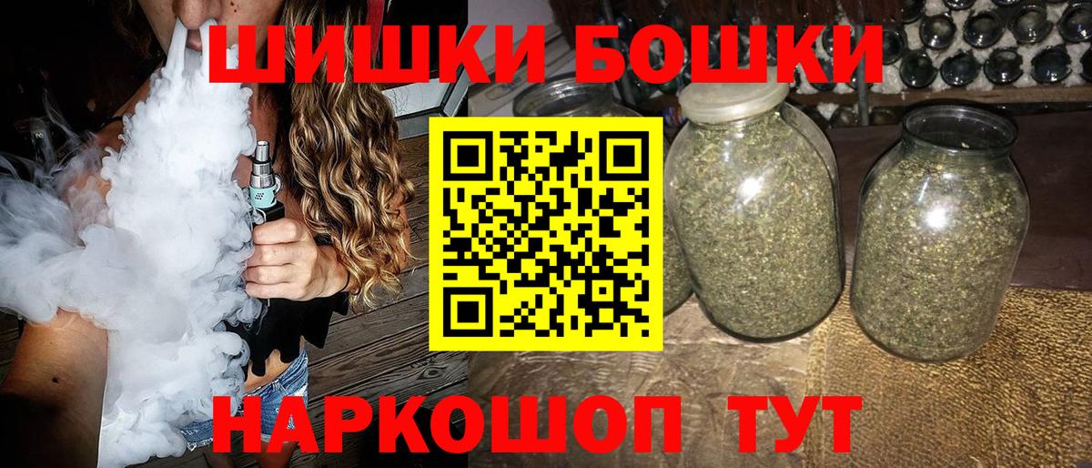 Шишки марихуана Bruce Banner Можайск